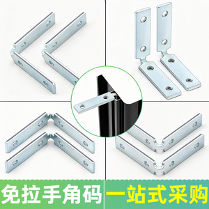 Connecteur d'angle Jiufa 90 degrés en fer, acier laminé à froid épaissi, pièces de fixation pour meubles et armoires - Product Image 5