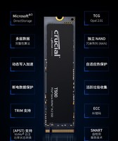 Crucial T500 Pro SSD interne pour ordinateur portable NVMe PCIe Gen4, vitesse de lecture/écriture de 7300 Mo/s