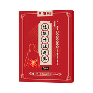 Parche de terapia de infrarrojos lejanos Taibang, 6 piezas, alivio del dolor para hernia de disco lumbar, soporte - Product Image 1