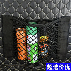 Car <b>Trunk</b> Organizer Mesh Net Polyester Extra <b>Large</b> <b>Storage</b> Net For Vehicle Cargo Organization - Product Image 4