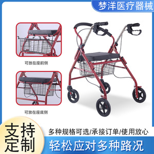รถช่วยเดินแบบพับได้พร้อมตะกร้าใส่ของสำหรับผู้สูงอายุ - Product Image 5