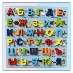 Rompecabezas <span class=keywords><strong>de</strong></span> Letras del Alfabeto <span class=keywords><strong>de</strong></span> Madera YUCI, Rompecabezas <span class=keywords><strong>de</strong></span> Alfabeto para Niños, Tablero Digital <span class=keywords><strong>de</strong></span> Madera en Árabe, Ruso, Camboyano y Vietnamita - Product Image 5