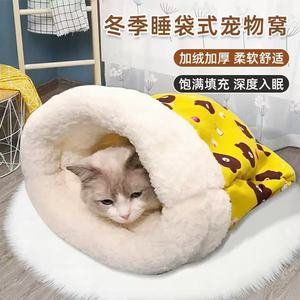Winter Cat Bed Cave Faux Fur Round Soft Indoor Pet Bed With Removable Cover Cartoon Pattern Polyester Fiber Fill - Product Image 1