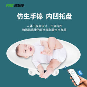 Báscula Electrónica para Bebés y Mascotas de Doble Uso, Diseño Personalizado de Fábrica FRK, Báscula para Pesar Mascotas Transfronteriza - Product Image 5