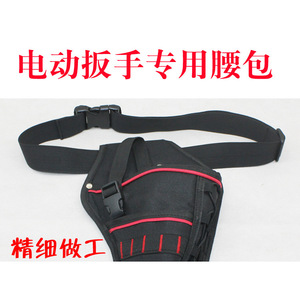 Electric Wrench Waist Bag Canvas <b>Tool</b> <b>Roll</b> With Rubber Band Design For Secure Fit And Stable Wrench Holding - Product Image 2