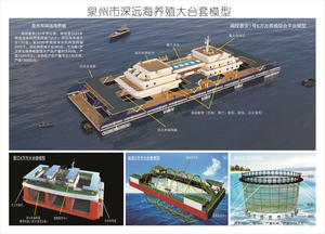 Jaulas Flotantes de Acero para Piscicultura, Garantía de 2 Años, Función de Entretenimiento con Potencia de 2000kw, Capacidad para 100 Personas - Product Image 6