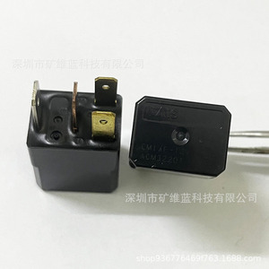 Relé Automotriz CM1aF-12V 12VDC 35A de 4 Pines ACM32201 para Reemplazo de Automóviles OLIVER - Product Image 1