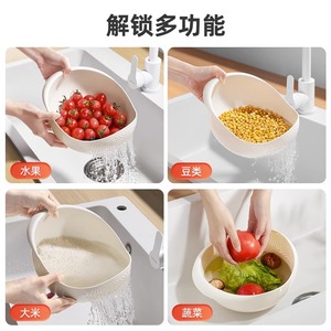 Panier à riz extra large en plastique, passoire pour fruits et légumes, égouttoir de cuisine - Product Image 4