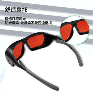 Gafas de seguridad para láser con montura negra, lentes de 2 mm, 45% de transmitancia, para protección en máquinas de corte, marcado y soldadura - Product Image 2
