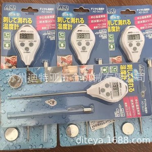 Thermomètre numérique Ad-5625 étanche avec sonde pour la mesure de la température de cuisson de la viande - Product Image 1