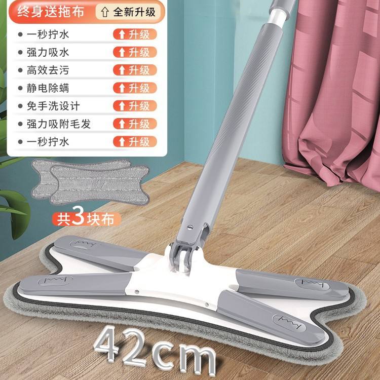 Large size 42cm, imitation hand-wring [3 pieces]