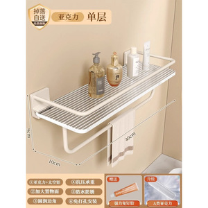 Bathroom Shelf 50X30Cm 2 Tier Wall Mounted Storage Rack For Toilet Shower Durable Rectangular Design - Product Image 2