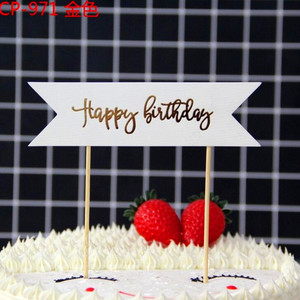 Happy Birthday Cake Flags Rectangle PE Coated Paper Party Decoration Supplies Birthday Cake Decorations - Product Image 3