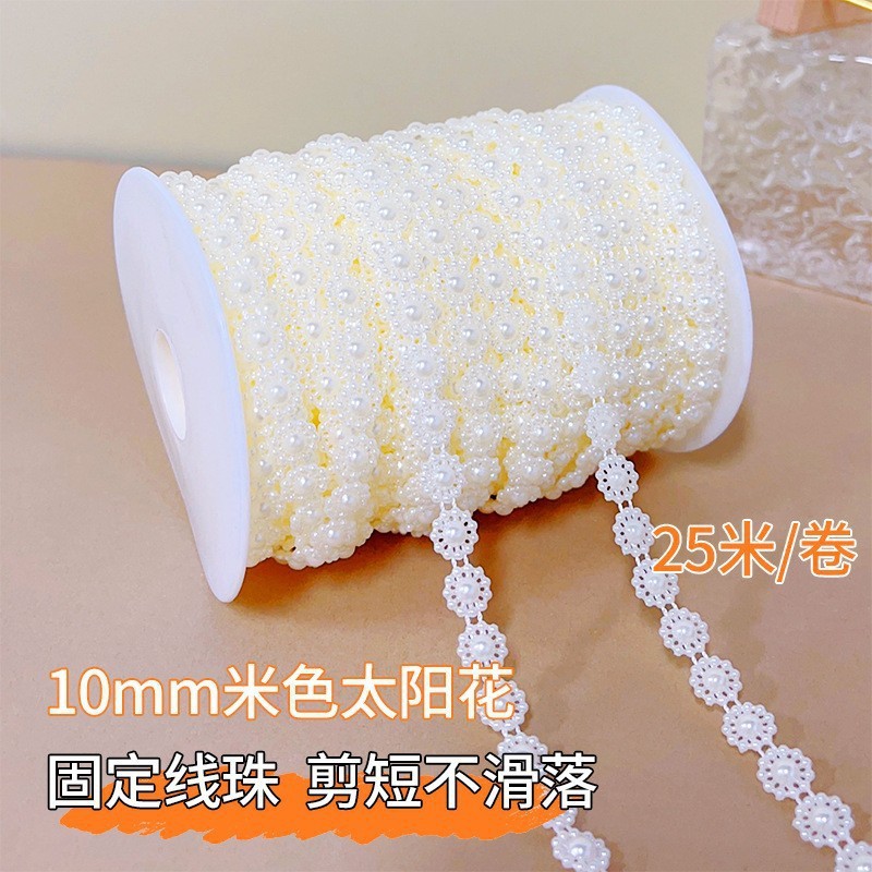 ลายดอกทานตะวัน สีเบจ 10มม. [5 เมตรต่อแพ็ค]
