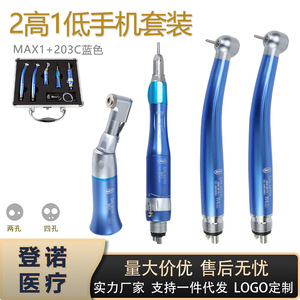 หัวกรอฟัน M&Y รุ่น DN-MYH 203C ความเร็วสูง-ต่ำ พร้อมระบบฉีดน้ำ สำหรับงานทันตกรรม - Product Image 5