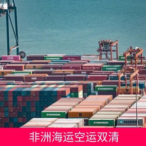 Service de logistique maritime et aérienne Ruixiang Africa Line Afrique du Sud Gabon Guinée Libye Mali Expédition incluant les droits de douane - Product Image 3