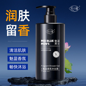 <span class=keywords><strong>Gel</strong></span> <span class=keywords><strong>douche</strong></span> parfumé pour <span class=keywords><strong>homme</strong></span> <span class=keywords><strong>de</strong></span> haute qualité, doux, nettoyant, rafraîchissant, régulateur <span class=keywords><strong>de</strong></span> sébum, parfum longue durée, peau lisse et douce - Product Image 3