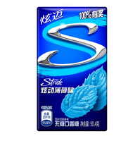 Chewing-gum en gros de Chine, bonbons gélifiés durs, bonbons intéressants