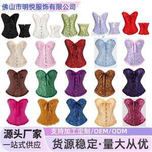 <span class=keywords><strong>Corset</strong></span> gainant jacquard sans couture en polyester, <span class=keywords><strong>sous</strong></span>-<span class=keywords><strong>vêtement</strong></span> de maintien, style court transfrontalier - Product Image 2