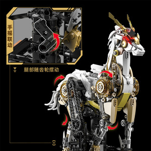 JIESTAR JQ1167 Juego de Bloques de Construcción de Caballo Mecánico de 991 Piezas, Modelo MOC, Juguete Técnico de Plástico, Regalo Moderno para Festividades - Product Image 6