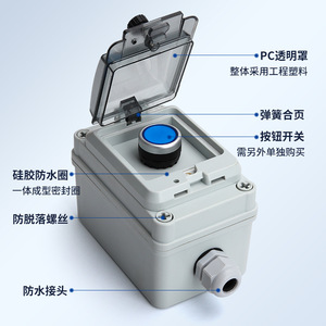 CNAOM Caja de Control Eléctrica para Exteriores, Impermeable, 22mm, IP65, Material de PC, Botón de Arranque/Parada, Caja de Conexiones - Product Image 1