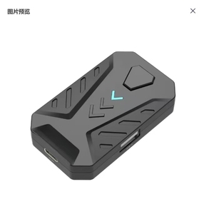 Adaptador de controlador de convertidor de Gamepad de teléfono móvil Mix Lite para teclado, ratón, juego en teléfonos Android Call of Duty - Product Image 6