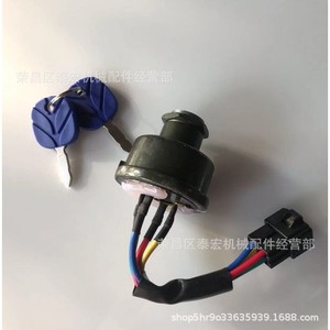 สวิตช์จุดระเบิด 82826806 112R สำหรับอะไหล่ทดแทนสตาร์ทเตอร์ยานยนต์ ใหม่ - Product Image 3