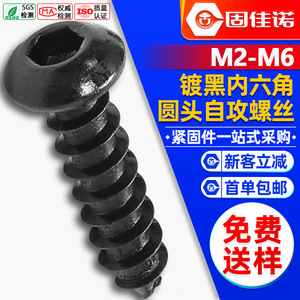 8.8M3M4M5 - Product Image 1