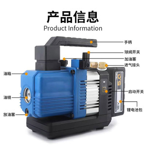 Pompe à vide à batterie au lithium VRP-2DLi Brushless DC Rechargeable <span class=keywords><strong>R32</strong></span> climatisation pompe à air sans fil - Product Image 5