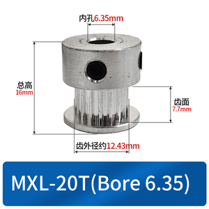 <span class=keywords><strong>Poulie</strong></span> de distribution trapézoïdale MXL de haute qualité à 20 dents, alésage 5/8/6,35 mm pour courroie de 6 mm, roue synchrone 20T - Product Image 3