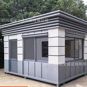 บูธยามโลหะกลางแจ้ง Longriver Property ทนทานต่อสภาพอากาศ สำหรับระบบลาดตระเวน - Product Image 3