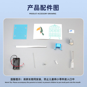Projet <span class=keywords><strong>scientifique</strong></span> DIY en bois pour étudiants, alimenté par piles, sur la persistance visuelle, cage à oiseaux électrique, <span class=keywords><strong>expérience</strong></span> <span class=keywords><strong>scientifique</strong></span> pour enfants - Product Image 3