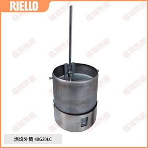 Pièces de brûleur de chaudière neuves, modèle de cartouche externe Riello Combustion 40G5 G5LC G10 G10LC G20 G20LC G20S - Product Image 5