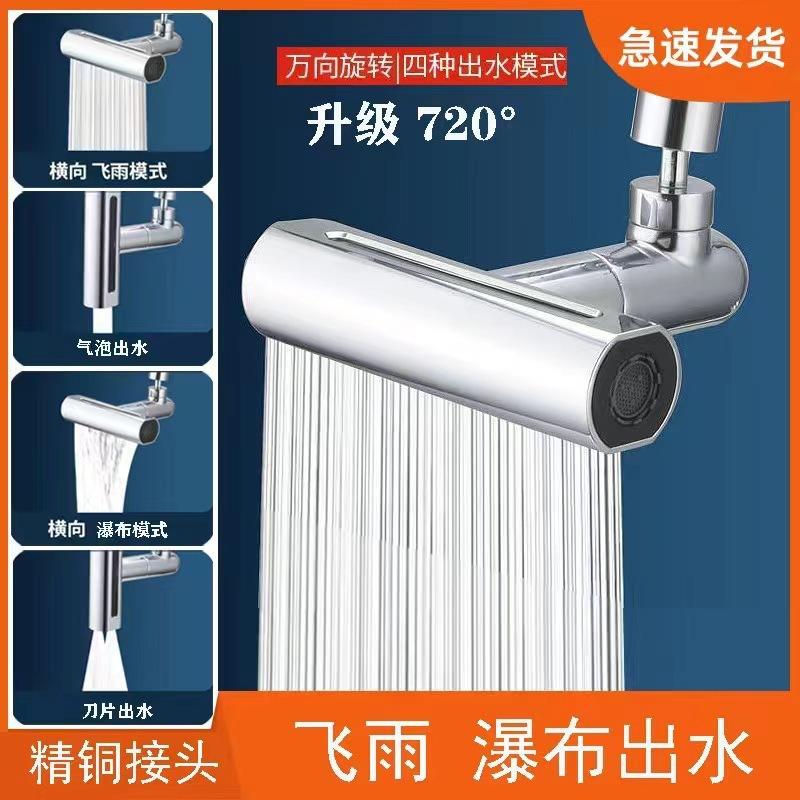 B/Fourth gear [plastic+copper]