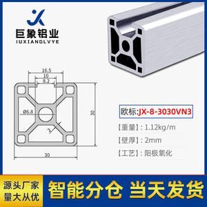 Perfil de Aluminio Industrial Estándar Europeo Personalizado 3030 para Línea de Ensamblaje, Perfil de Aluminio 30*30, Perfil de Aluminio 4040 para Techo - Product Image 6