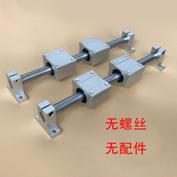 Ensemble de rails de guidage linéaire à axe optique droit SCS 6UU SCS60LUU SH 40A pour table coulissante de travail du bois