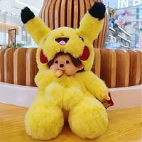 Juguete de Peluche Cosido al Estilo de Transformación Animal Munchki de 20CM, Muñeco de Juguete para Niños, Venta al Por Mayor