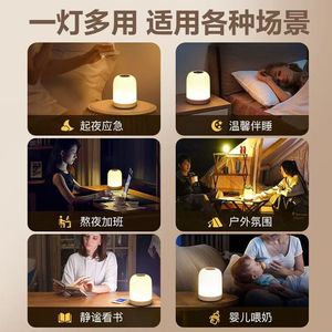 <b>Touch</b> Control Rechargeable Night Light Round Geometric Solid Battery Powered <b>Bedside</b> <b>Lamp</b> For Bedroom Eye Protection - Product Image 2