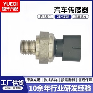 Automotive Oil Pressure Sensor 499000-7341 M12x1.25 <b>Threaded</b> <b>Gauge</b> Pressure Monitoring - Product Image 5