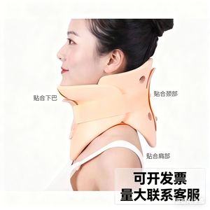 Attelle de soutien du cou pour la fixation de la colonne cervicale, soulagement de la douleur au cou, tailles unisexe pour adultes et enfants - Product Image 4