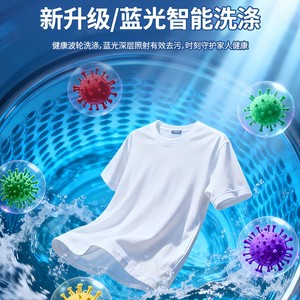 Petite Laveuse Entièrement Automatique à Chargement par le Haut pour Usage Domestique et en Dortoir, Modèle 2025, Essoreuse Haute Efficacité, Boîtier en Plastique, Cuve Unique - Product Image 4