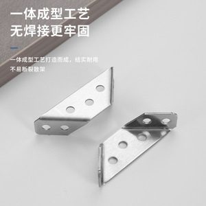 Support d'angle renforcé à trois côtés, 90 degrés, en acier laminé à froid, moulage monobloc, quincaillerie de mobilier durable - Product Image 1
