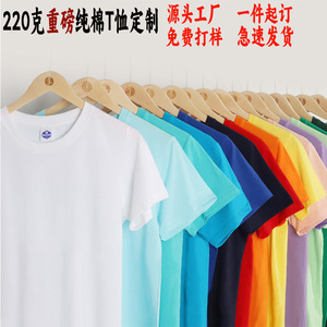 Venta al por mayor pesado peinado de algodón de manga corta publicidad camiseta personalizada impresa logotipo bordado 200 gramos sólido trabajo básico - Product Image 2