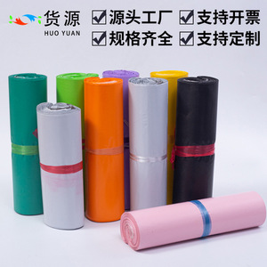 Bolsas de Polietileno Rojo Rosa para Envíos, Autosellables, con Sello de 5cm, para Embalaje y Envío por Mensajería - Product Image 3