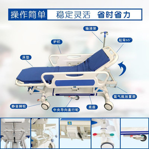 Carrito de Transferencia de Pacientes Jiayu de 1910 mm, Carrito de Herramientas Móvil de ABS con Ruedas Grandes y Pequeñas para Uso Hospitalario - Product Image 2