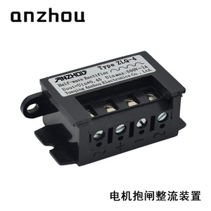 โมดูลเบรกมอเตอร์ Anzhou Half Wave Rectifier ZLQ 4 500V 1A - Product Image 1