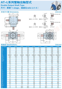 1 1 직각 단일 출력 샤프트 AT L1/R1 전송 베벨 기어 박스 - Product Image 3
