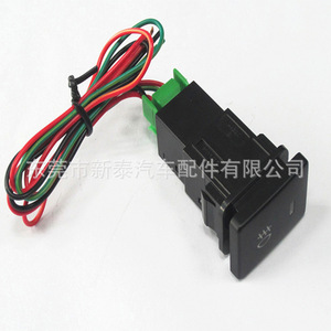 Toyota Car <b>Switch</b> For Tail Light Drl Fog Light 2012-2018 Corolla Camry Highlander Black ABS New Part Number NT P 2015 - Product Image 4