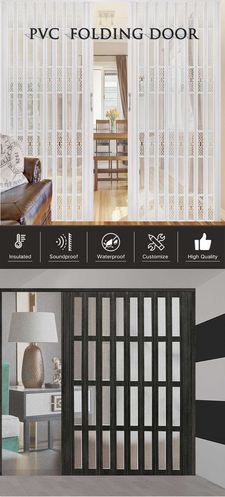 アコーディオンドア フロストアクリル PVC アコーディオンドア内装