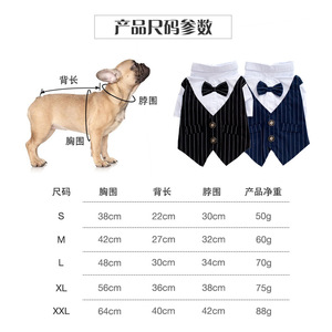 Traje de Boda para Perro NAMSAN, Chaleco a Rayas, Diseño Clásico y Elegante para Perros, Ropa Textil para Mascotas para Todas las Estaciones - Product Image 4
